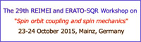 The 29th REIMEI and ERATO-SQR Workshop on spin orbit coupling and spin mechanics