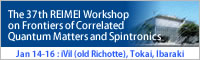 The 37th REIMEI Workshop on Frontiers of Correlated Quantum Matters and Spintronics