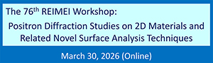 The 76th Reimei Workshop: Positron Diffraction Studies on 2D Materials and Related Novel Surface Analysis Techniques