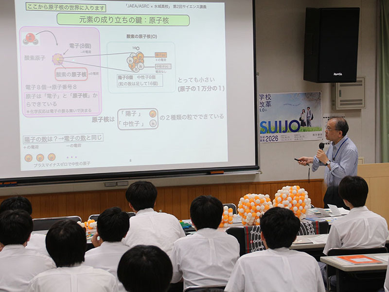 核図表で見る原子核の世界