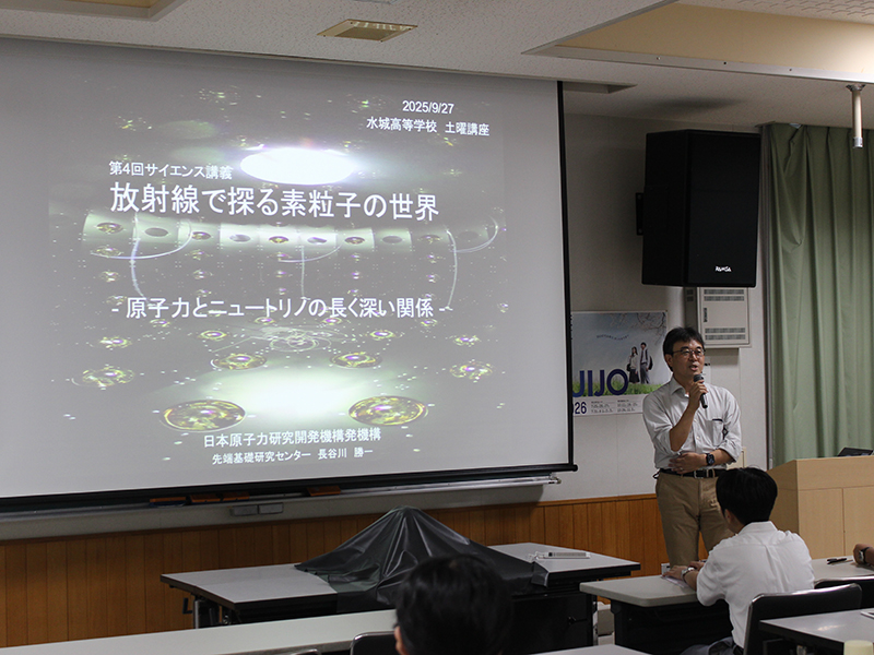 超伝導の不思議　-電子の世界を解き明かす-