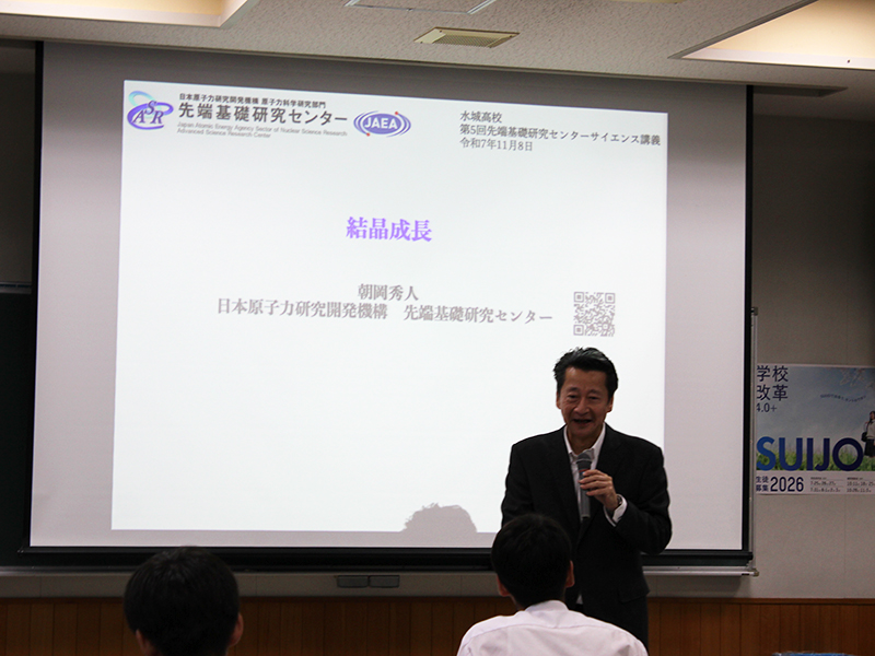 先端基礎研究センター 副センター長 朝岡　秀人